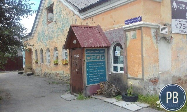 Сауна