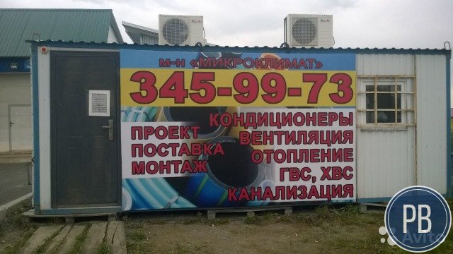 Продаю бизнес в сфере строительства (овик, вк.)