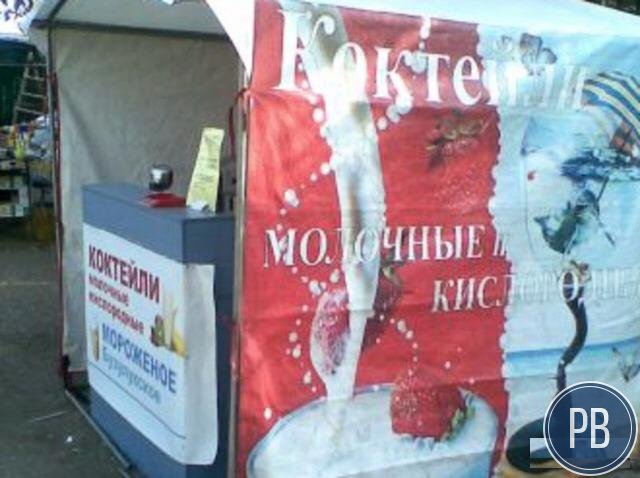 Молочные коктейли