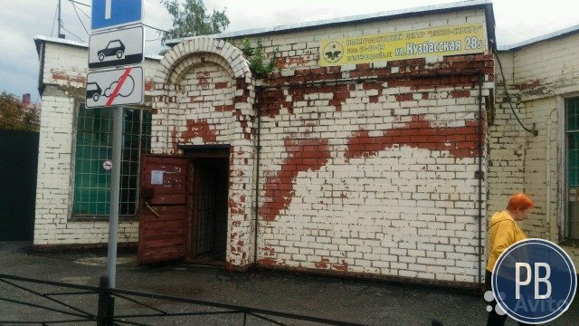 Складское помещение, 5 м²