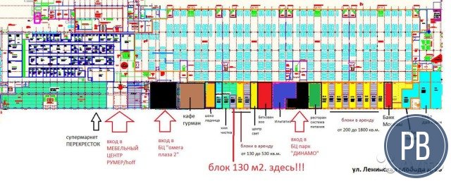 Торговое помещение Ленинская Слобода улица, д. 26