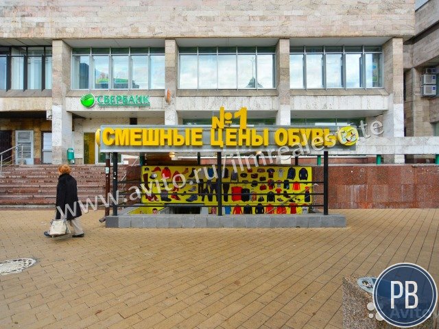 Продаю помещение под торговлю, 239.1 м²