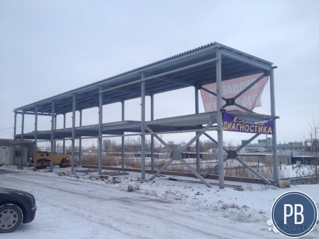 Автосервис
