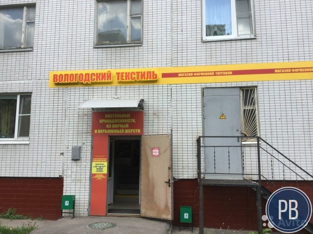 Торговое помещение, 45 м²
