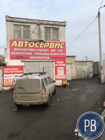 Автосервис в аренду, 130 м² + 20 м²