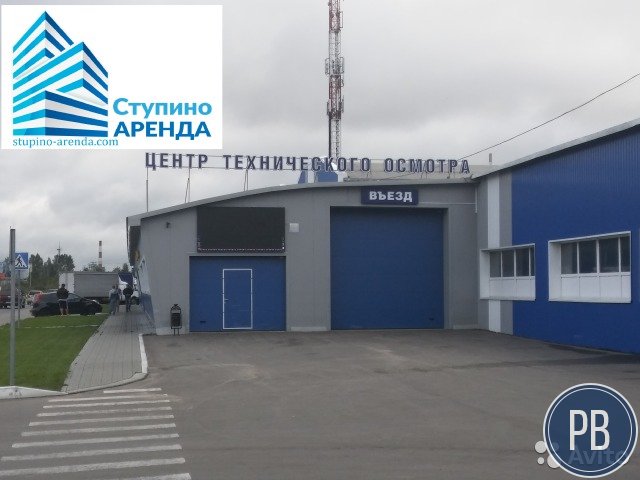Автосервис, 560 м²