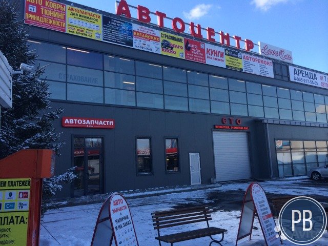 Автосервис 50 м²