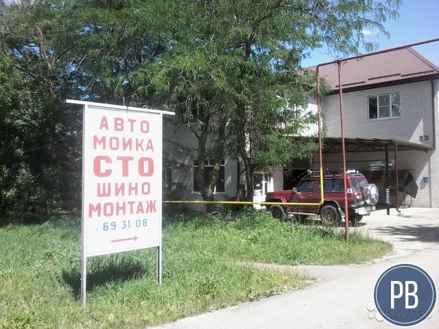 Сто, Автомойка, Шиномонтаж,Кафе