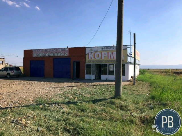 Сто, кафе, магазин