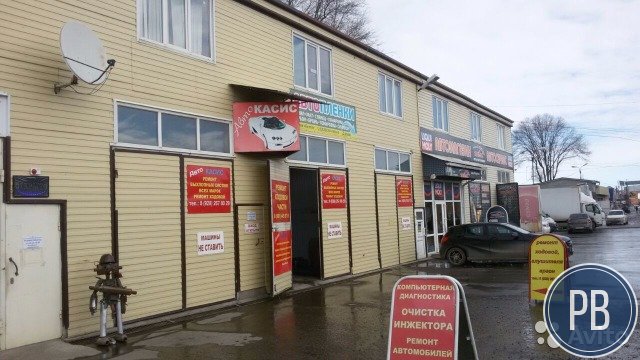 Помещение свободного назначения, автосервис, 200 м