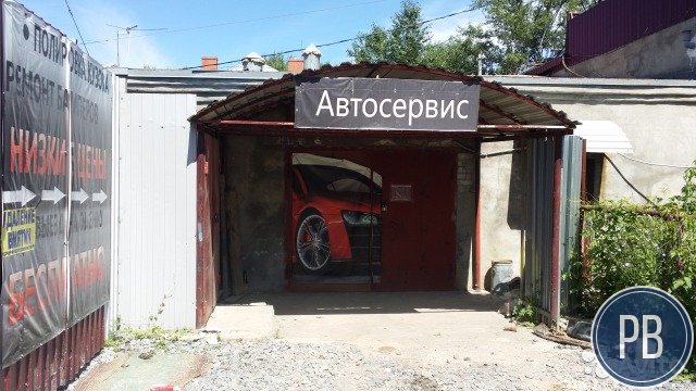 Помещение под автосервис или склад, 90 м²