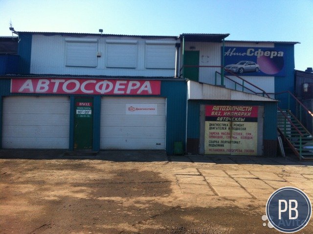 Автосервис в Аренду на длительный срок