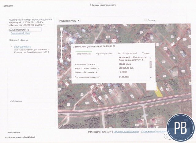 Минимаркет,шаурма,автосервис,ав томойка,шиномонтаж