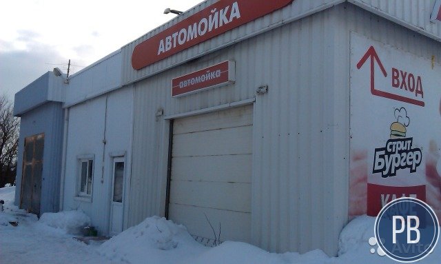 Помещение Автомойка, кафе, автосервис, 145 м²