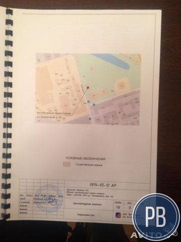 Автомойка, автосервис. Продажа помещение 432 м²