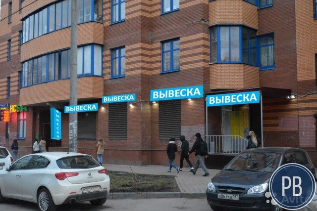 Торговое помещение, 157 м²