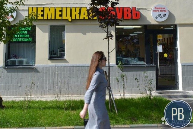 Торговое помещение, 79.4 м²