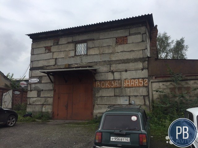 автосервис с офисом