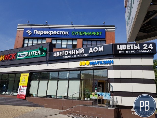 Торговое помещение, 56 м²