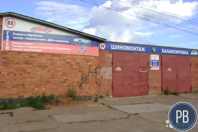 Производственное помещение (автосервис), 90 м²