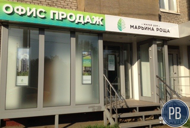 Торговое помещение, 37м. 1 линия 3 Кольца у метро
