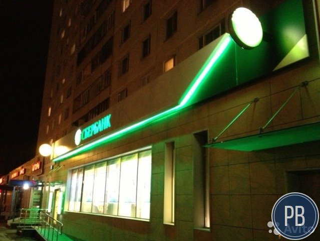 Торговое помещение Панфиловский проспект, д. 1106