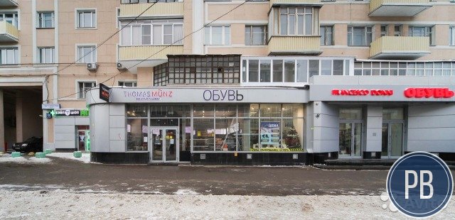 Продаю помещение под торговлю, 120 м²
