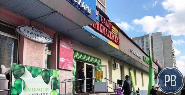 Продаю помещение под торговлю, 370 м²