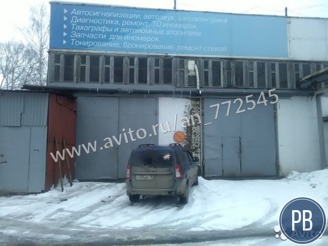 Сдам под грузовой автосервис или металлообр 201 м²