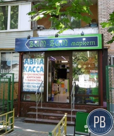 Торговое помещение, 48 м²