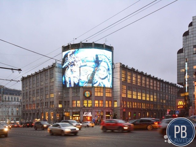 Продаю помещение под торговлю, 650 м²