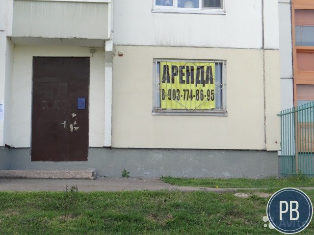 Торговое помещение, 45.4 м²