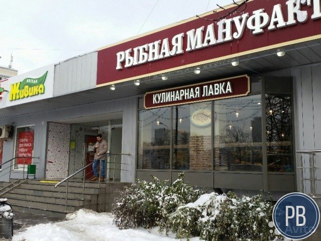 Торговое помещение Митинская улица, д. 36