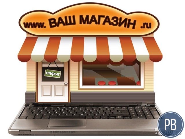 Готовый магазин с товарами на Ваш выбор-dropo