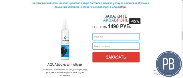 49 интернет магазинов, дропшипинг. Прибыль сразу