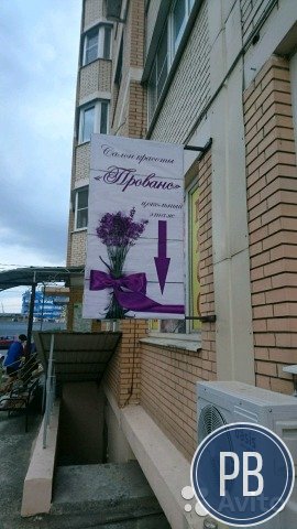 Готовый студия красоты 