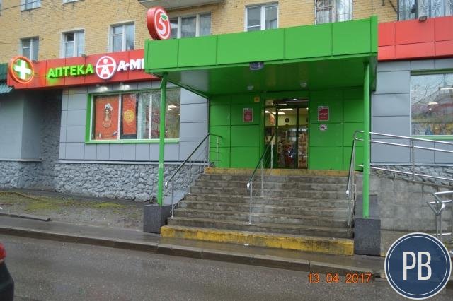 Пиццерия