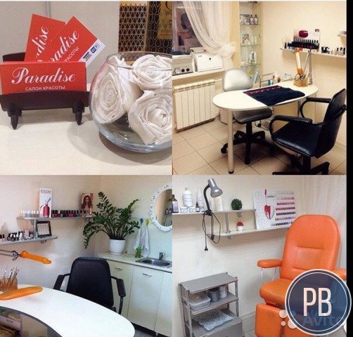 Продаю салон красоты