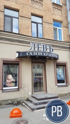 студия красоты 
