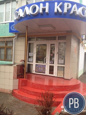 Салон красоты