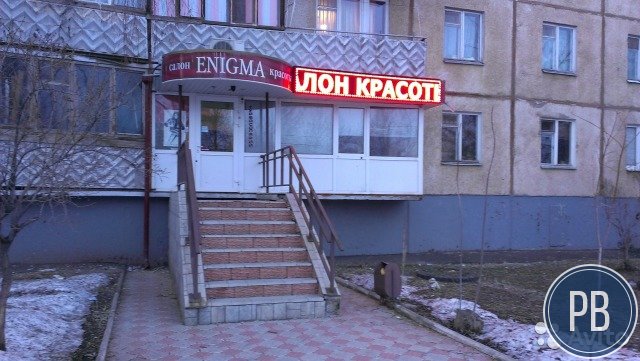 Салон красоты