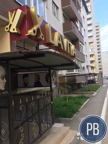 Салон красоты