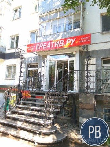 Готовый бизнес - студия красоты на Спортивной