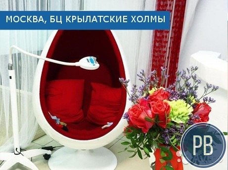 Готовый бизнес по отбеливанию зубов, салон красоты