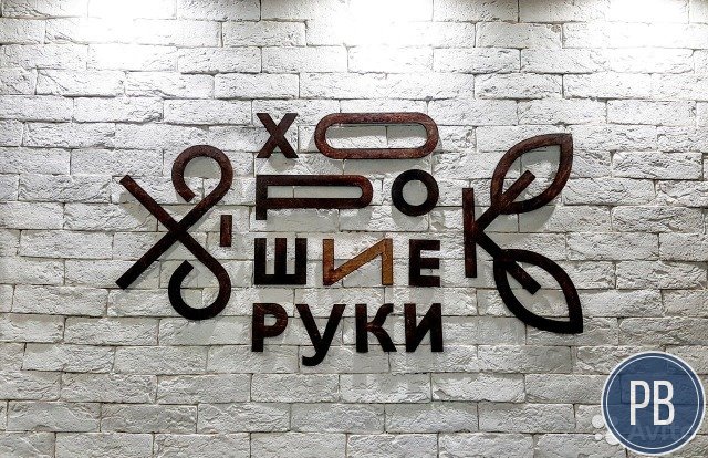 студия красоты в самом центре города