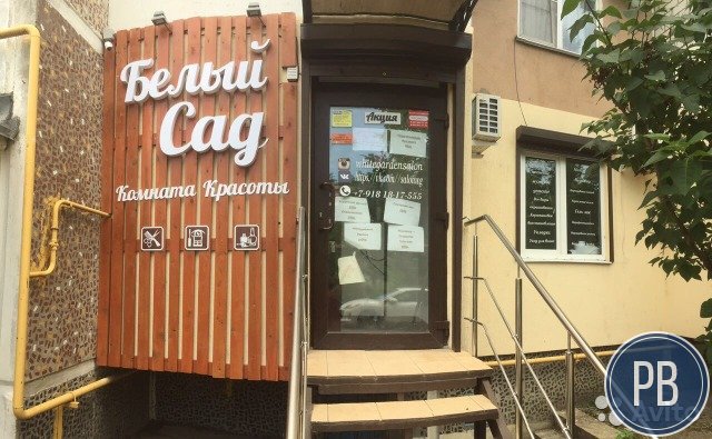 Продаю салон красоты