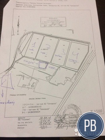 Разведение рыбы 4 пруда + садок. платная рыбалка