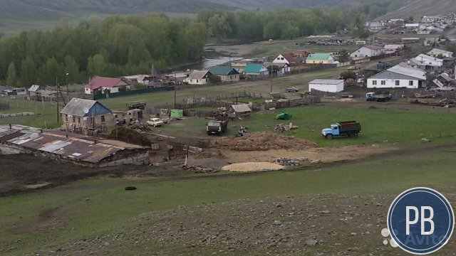 Хозяйство
