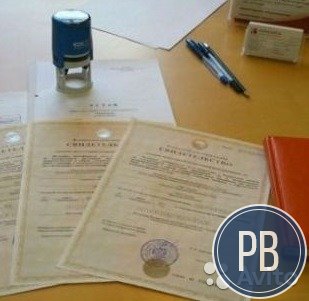 Продаю ооо с двумя счетами втб и промсвязьбанк