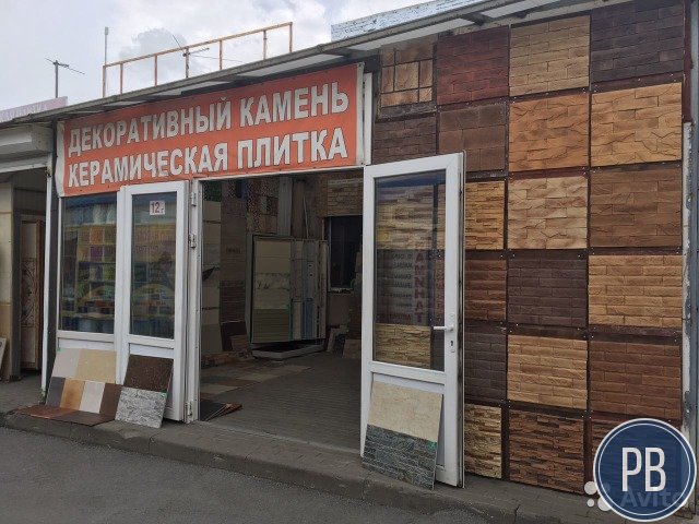 Магазин декоративного камня (Готовый бизнес)